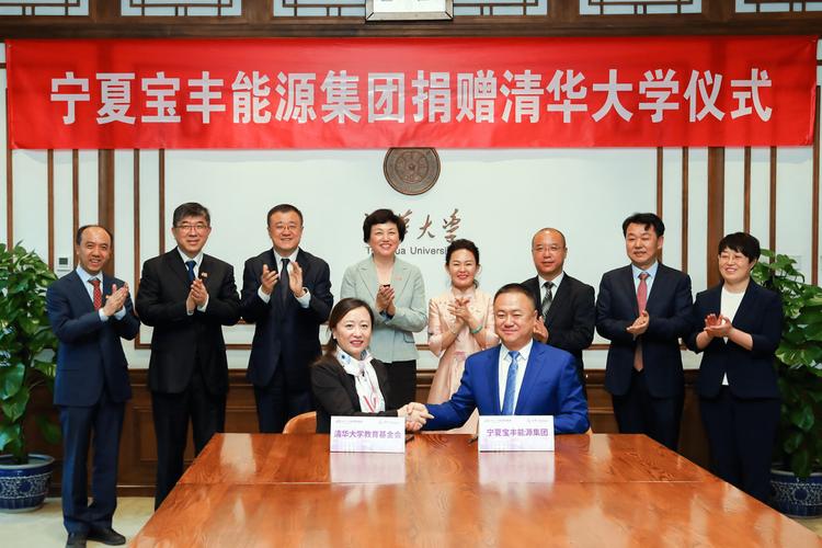 2025新澳门正版免费挂牌和清华成立四个新学院与清华成立四个新学院的时间