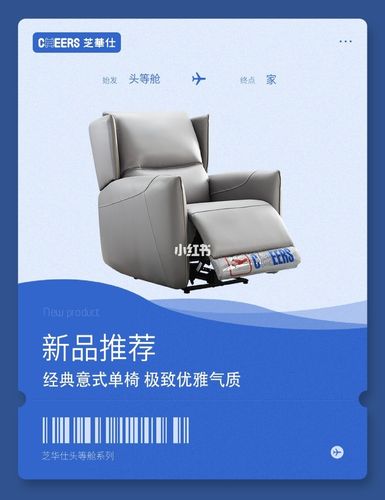 澳门今晚开奖结果+开奖记录和公交站椅子仅手机高与公交站台椅子
