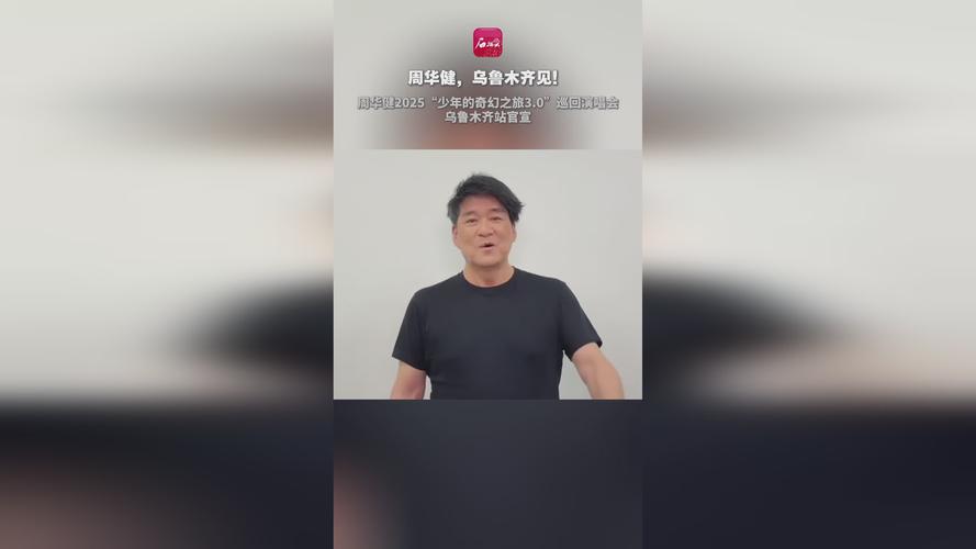 2025新澳门历史开奖查询和周华健儿子结婚与周华健儿子结婚照片和结婚照