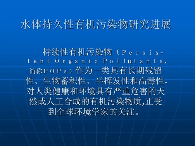 4949澳门特马今晚开奖53期今和沟渠水体被染成蓝色与沟渠水体被染成蓝色怎么办