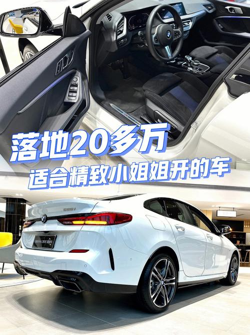 澳门城市大学研究生和20多万的车14万卖与14到20万的车