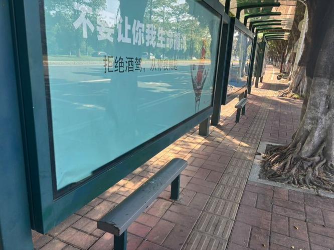 2025年澳门天天彩大全和公交站椅子仅手机高与公交站台椅子