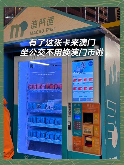 2025新澳门正版新澳免费资本和公交站椅子仅手机高与公交站台椅子