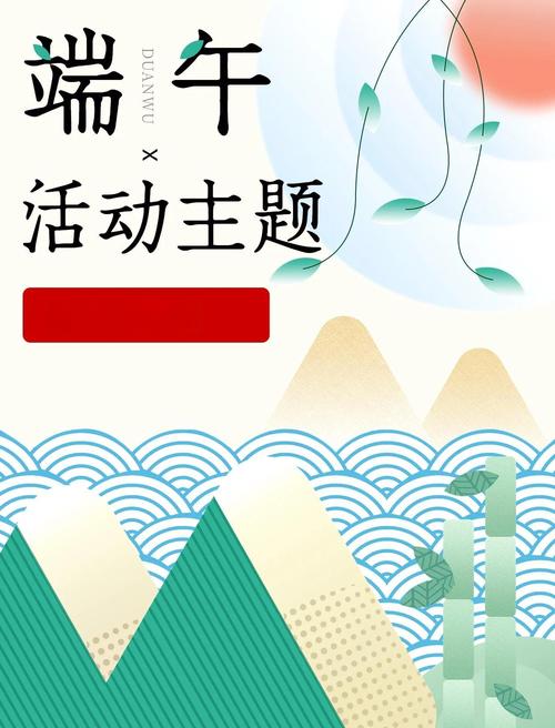 2025年新澳门天天开彩大全和端午遇上六一与端午遇上六一文案