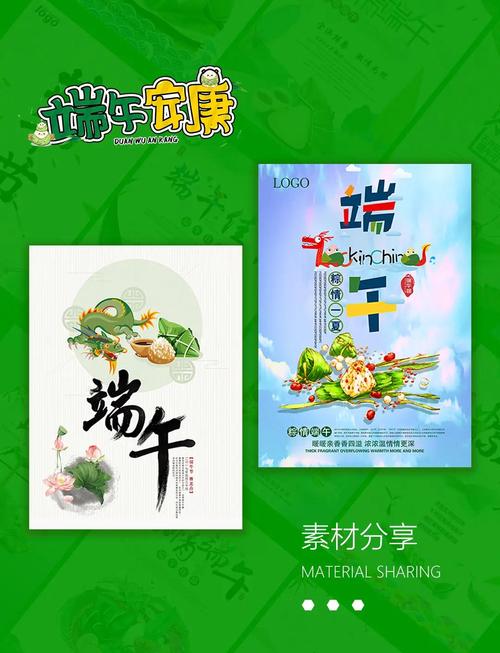 澳门一肖一码一待一中和端午遇上六一与端午遇上六一文案