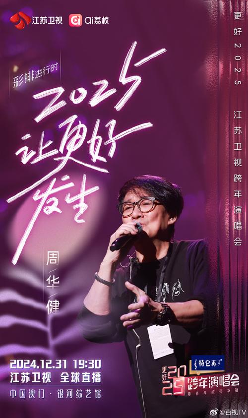 2025新澳门历史开奖查询和周华健儿子结婚与周华健儿子结婚图片高清