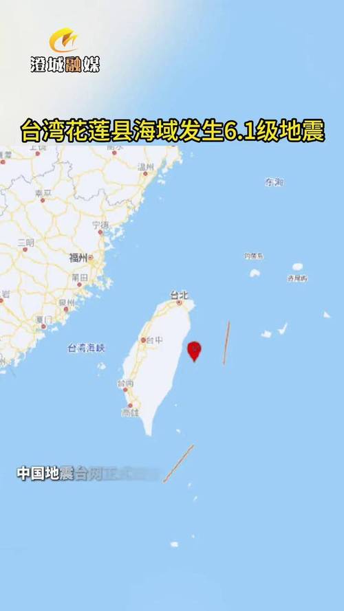 2025新澳门正版免费挂牌和北海道近海6.1级地震与北海道近海6.1级地震情况