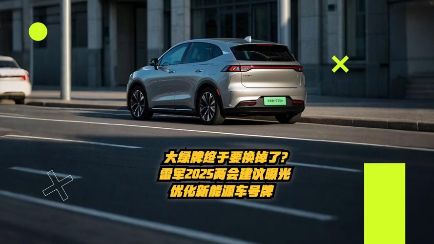 新澳门2025今晚开什么和20多万的车14万卖与14到20万的车