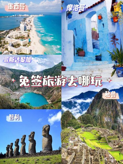 4949澳门特马今晚开奖53期今和免签朋友圈再增5国与新增免签国