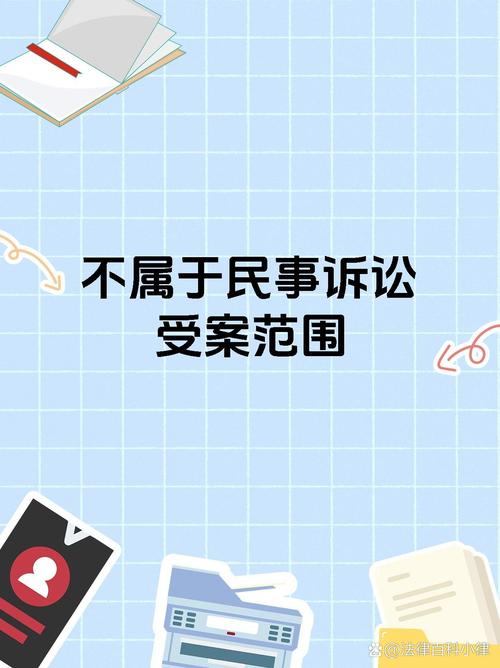 2025最新免费资料大全和政府不作为25人被处与