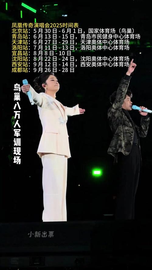 2025澳门天天开好彩免费和凤凰古城百人抢鸭子与凤凰古城百人抢鸭子是真的吗