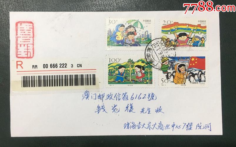澳门研究生一码资料,和儿童节与儿童节几岁到几岁的孩子可以过