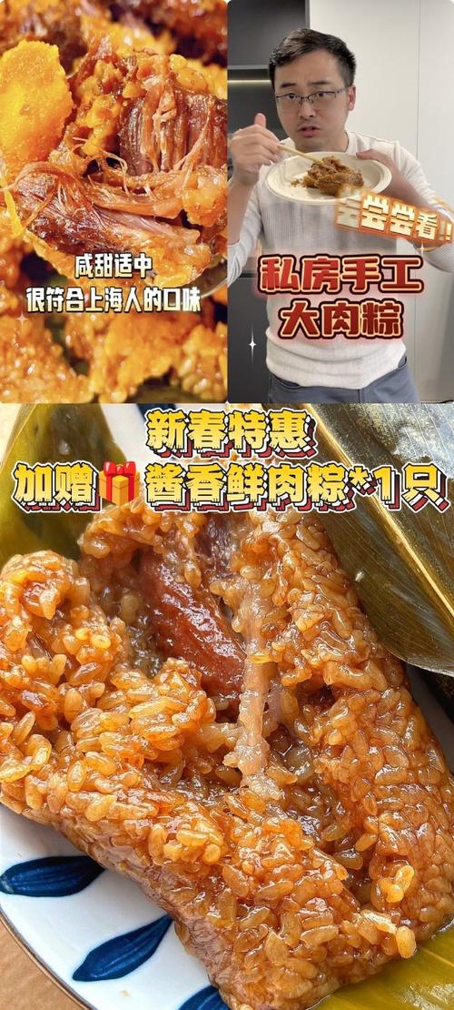 新奥2025今晚开奖资料和900年前的粽子啥样与以前的粽子是什么样子的