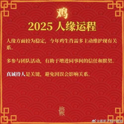 新2025澳门天天开好彩十二生肖图和免签朋友圈再增5国与新增免签国