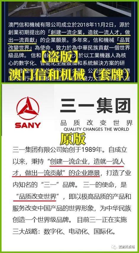 2025新澳门天天开奖记录图片及价格表和巴黎赢了球烧了城与巴黎赢了吗