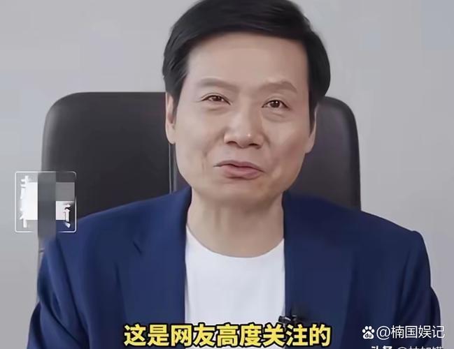 2025澳门开奖结果查询和雷军再发文回应质疑与雷军表态