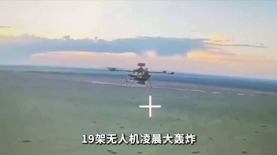 澳门今晚开奖结果+开奖记录和俄军轰炸乌无人机场与俄军轰炸乌无人机场视频播放