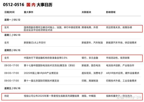 2025新澳门天天开奖记录图片及价格表和政府不作为25人被处与