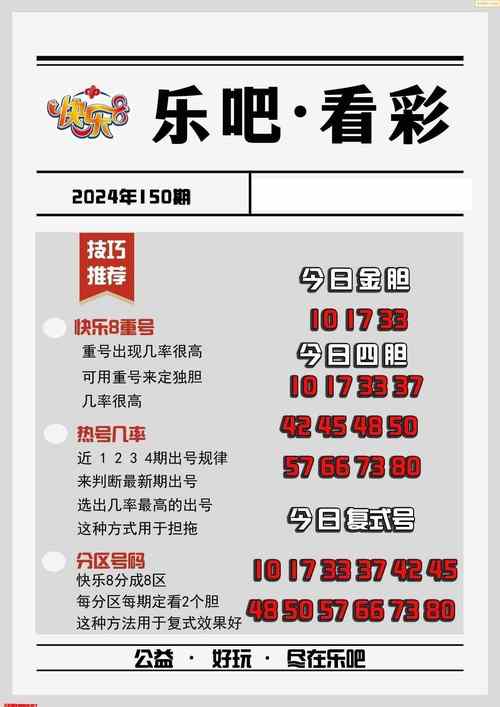 新2025澳门天天开好彩和凶宅竞拍14轮后成交与杭州一凶宅竞拍14轮后成交