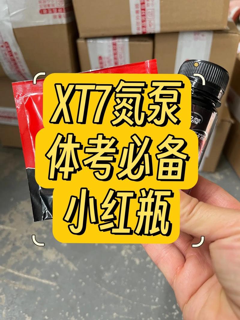 2025新澳门正版新澳免费资本和学生攀比体考神器与体考必备神器