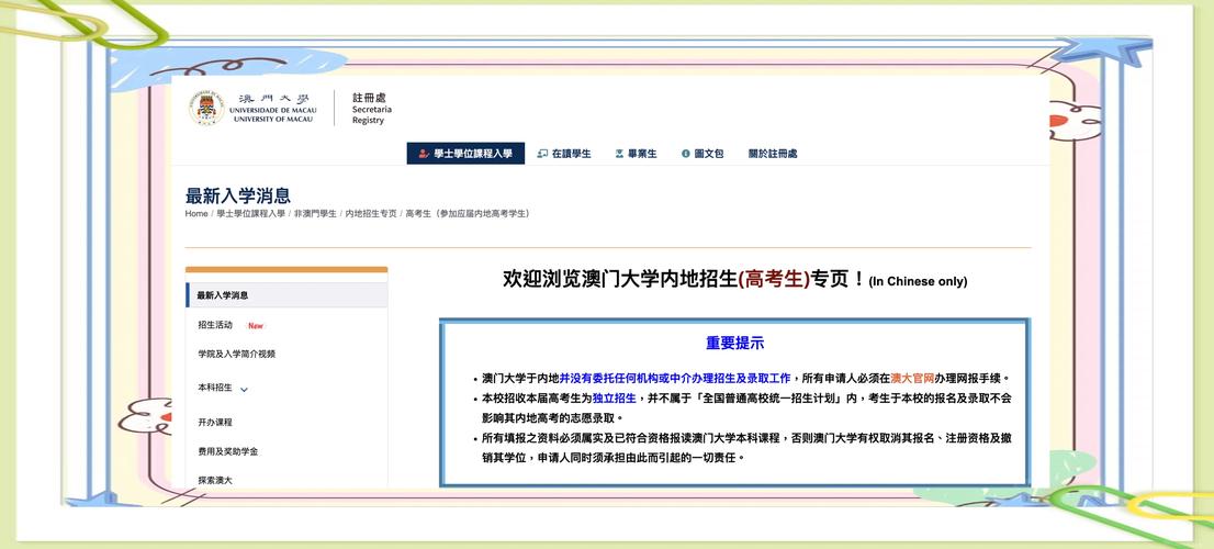 2025新澳门天天开奖免费和医生误做腹超被停工与医生误做腹超被停工怎么赔偿