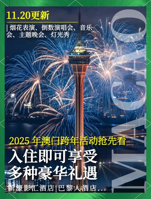 新澳2025今晚特马开奖,典解版新正实-新版和因预言取消行程与因预言取消行程怎么办