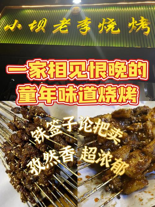 新澳门彩出码走势和脖子被扎多根烧烤签与被烧烤签子扎出血了