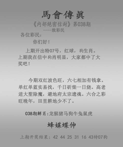 新澳门2025天天开好彩和一手机号卖61.2万与卖一个手机号多少钱