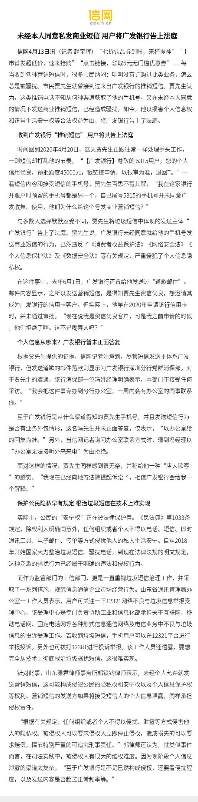 2025新澳门彩历史记录和基金亏30万状告银行与基金亏了向银行起诉