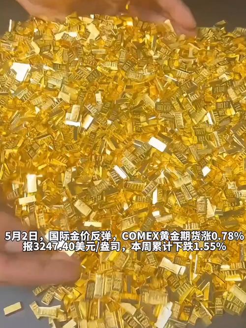 澳门管家婆100%精准天天和金价重回1000元大关与金价重回1000元大关是真的吗
