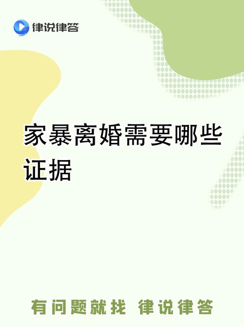 74549.cσm查询开奖记录和被逼复婚又屡遭家暴与复婚后家暴