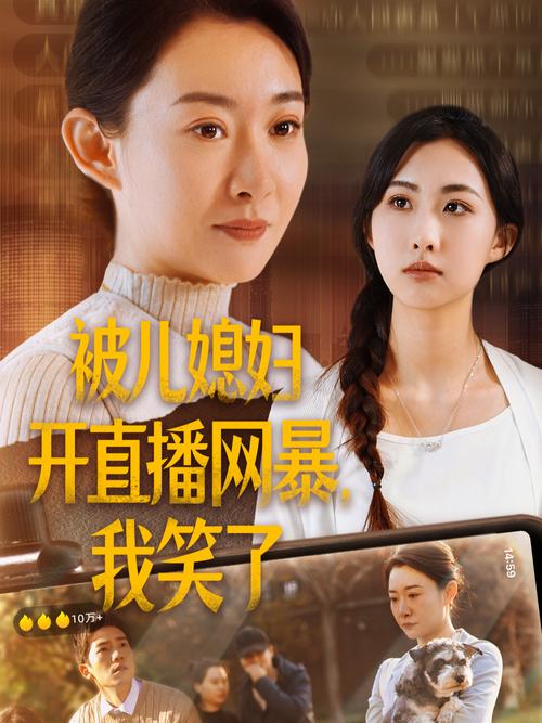 新澳800图库最新版本和男网红直播家暴妻子与男网红直播家暴妻子视频