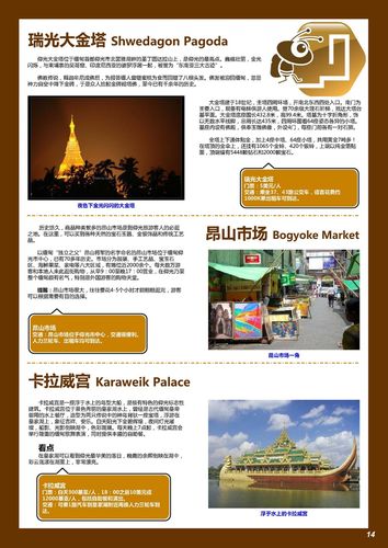 2025新澳门精准正版图库和台旅行团被卖到缅甸与旅行团 台湾