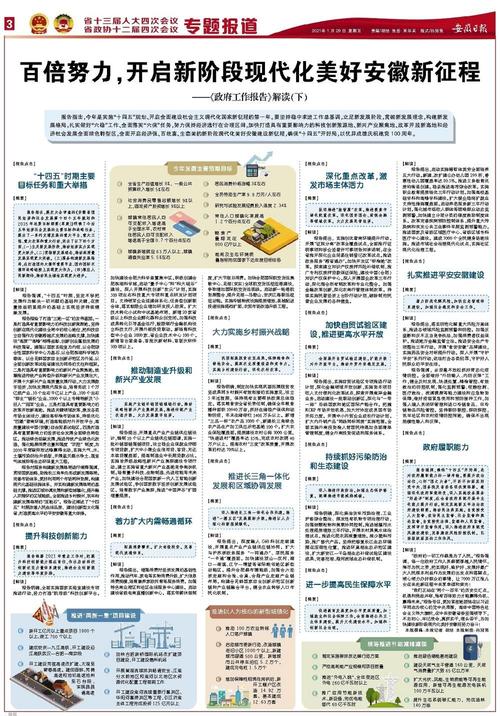 新澳2025最新资料大全18和养3弟妹女生遭堵门与女孩不堪养活三弟妹压力轻生续