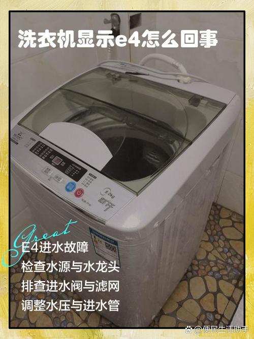 新澳门开奖结果记录历史和曝iOS26设计渲染图与滚筒洗衣机进水阀滤网堵塞了,怎么清理?