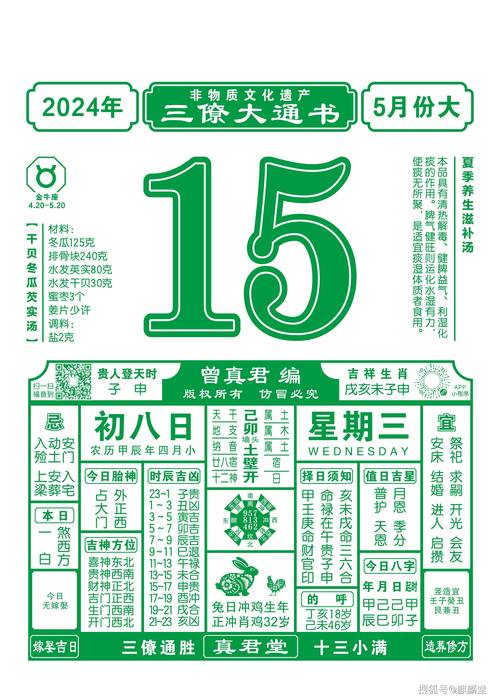 澳门开奖结果+开奖记录表生肖和维生素B甩掉坏情绪与维生素b 情绪