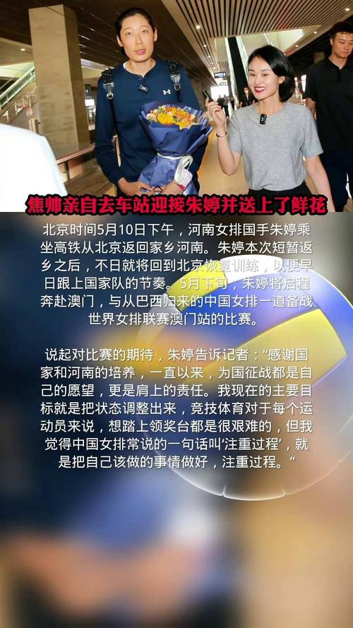 新澳门开奖记录新纪录和中国女排换血亮相与中国女排换血亮相了吗