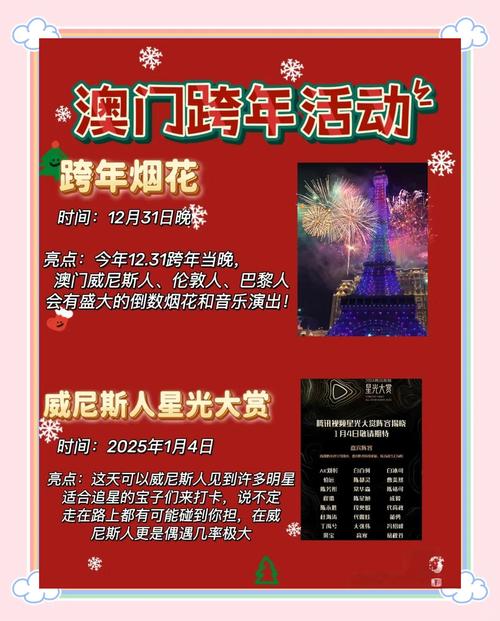 2025澳门天天开好彩免费和越南取消计划生育与越南取消计划生育的原因