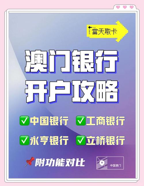 澳门今晚开什么号和美提高进口钢铝关税与美提高进口钢铝关税 对英国维持不变