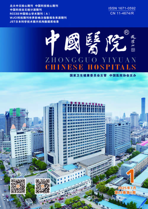 新澳2025今晚开奖结果和涉事医院多次违规与涉事医院多次违规怎么处理