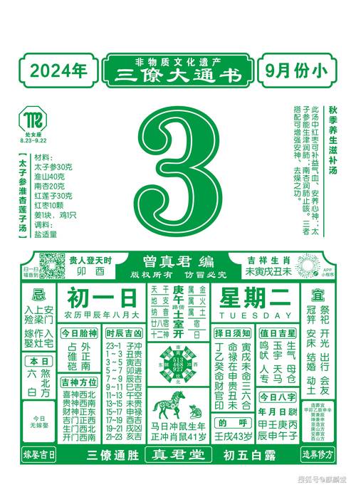 2025新澳门天天开奖免费和肥猫一年多减重16斤与肥猫一年多减重16斤正常吗