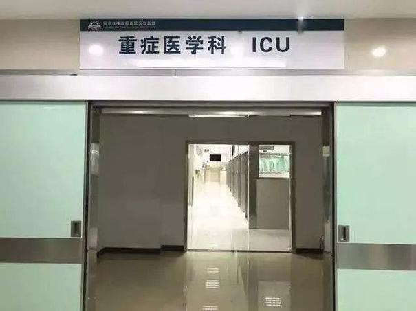 新澳2025最新资料大全18和吃剩菜后被送医抢救与吃剩菜住进icu