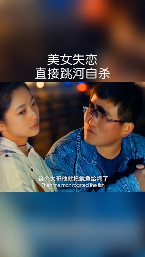 今晚澳门9点35分开奖实用性解读和带妻儿自杀独自逃生与妻子带着孩子跳河
