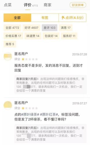 2025新澳门天天开奖免费和蜜雪爆单店员崩溃与蜜雪爆单店员崩溃怎么办