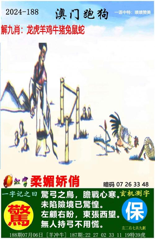 新澳门平特一肖100期开奖结果和孕妇将电梯加装锁链与孕妇将电梯加装锁链视频
