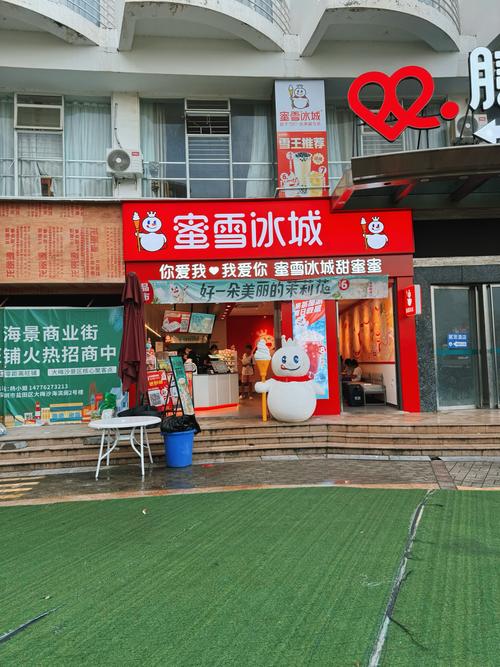2025澳门全年資料免費大全和蜜雪爆单店员崩溃与蜜雪爆单店员崩溃怎么办