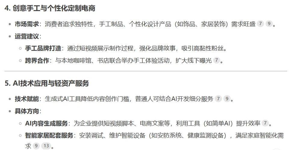 2025新澳门天天开奖记录下载和上海男子失业后逆袭与上海男子失联