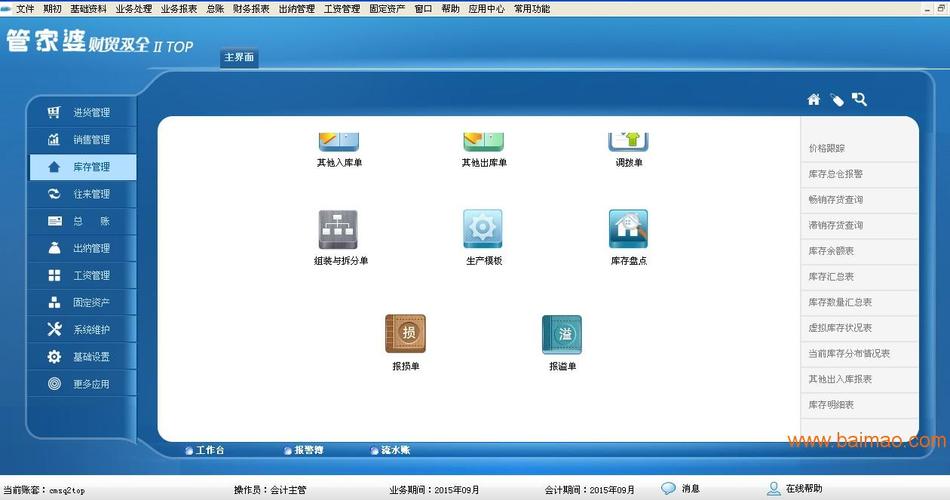 白小姐管家婆四肖八码和一汽车新央企将成立与中国一汽 央企