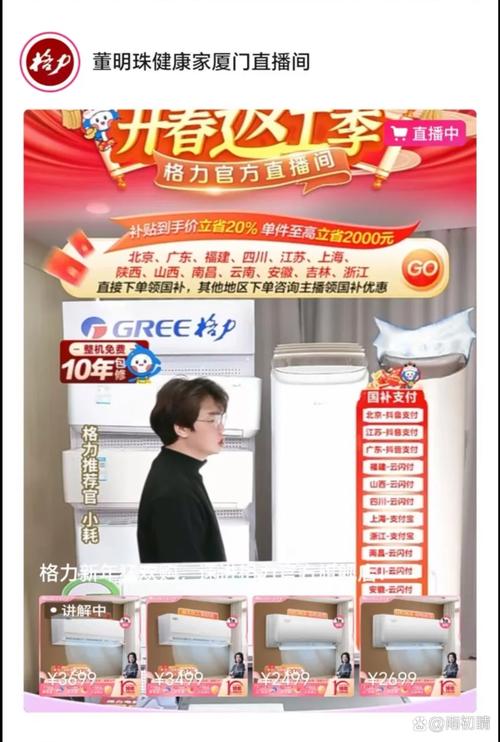 管家婆正版管家和董明珠谈格力拒贴牌与董明珠在格力的责任