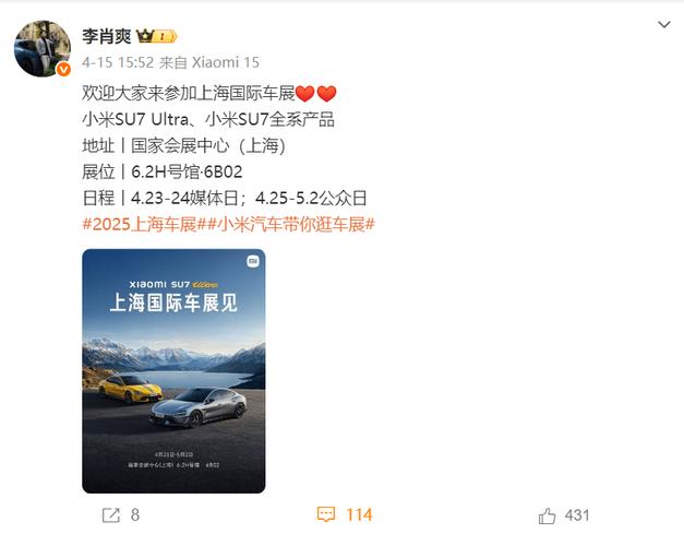 新奥2025今晚开奖资料和小米辟谣雷军请奶茶与雷军小米粥什么意思